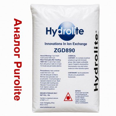 Анионообменная смола для очистки воды  «Hydrolite ZGD890» 25 л